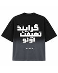 Grand Theft Ombré Tee