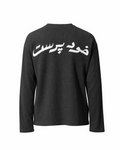 Khud Parast Black Oversized Waffle Tee