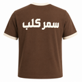 07 Ringer Tee – Mousse/Cream