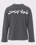 Khud Parast Acid Wash Oversized Waffle Tee