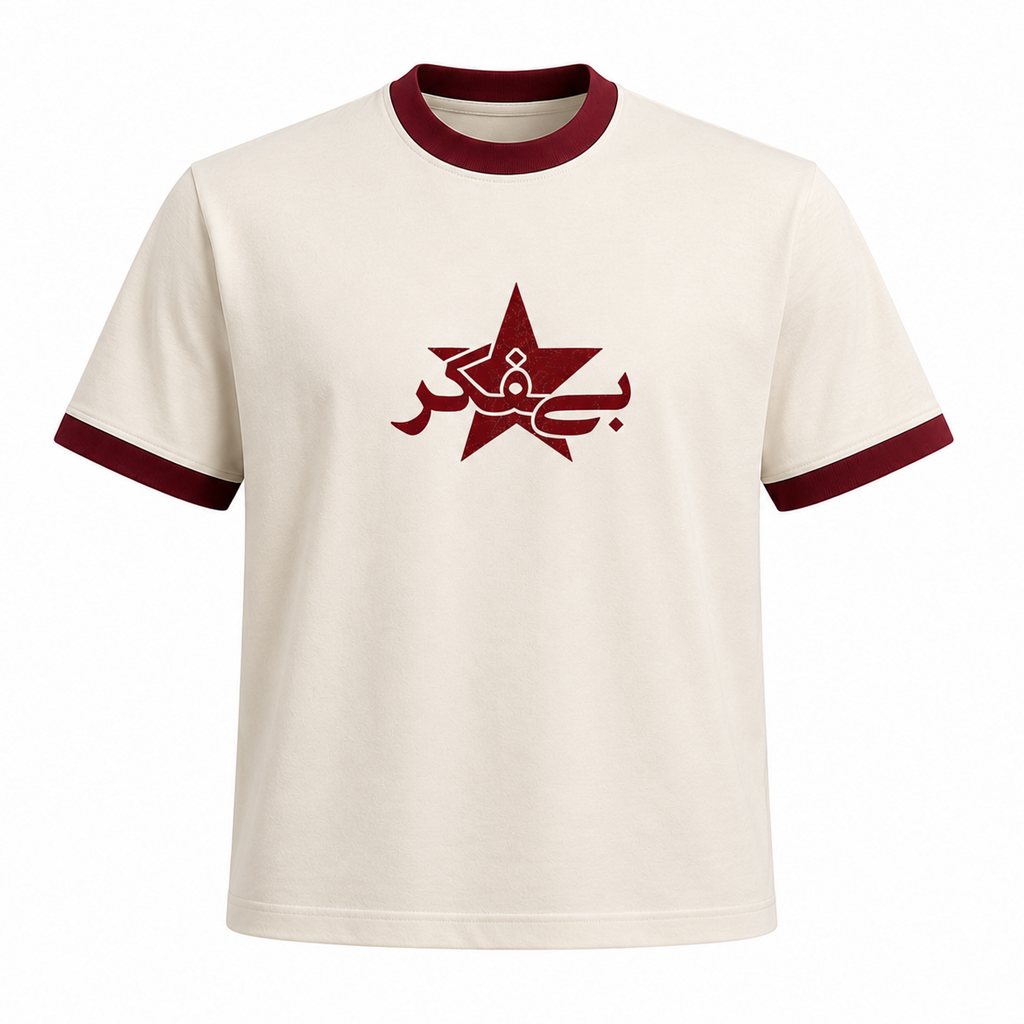 Befikr Ringer Tee - Off-White/Maroon