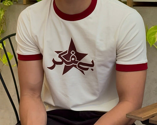 Befikr Ringer Tee - Off-White/Maroon