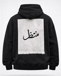 MUNTAZIR Black Oversized Hoodie