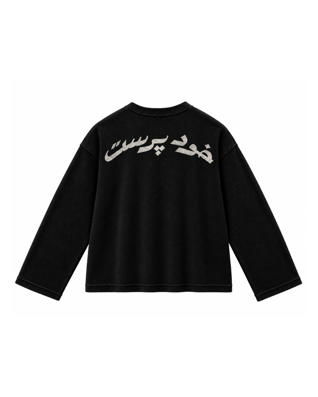 Khud Parast Black Oversized Waffle Tee