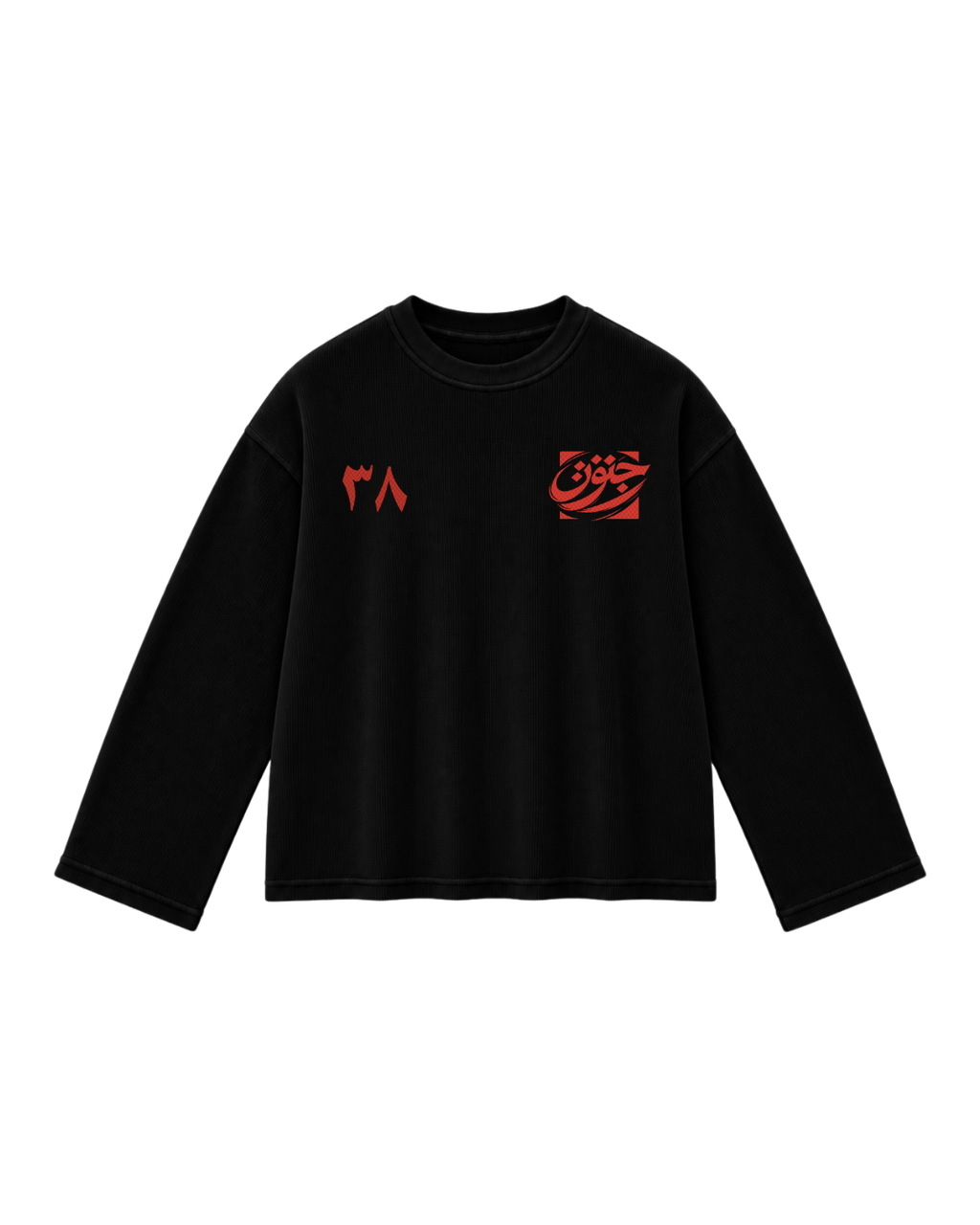Khud Parast Black Oversized Waffle Tee