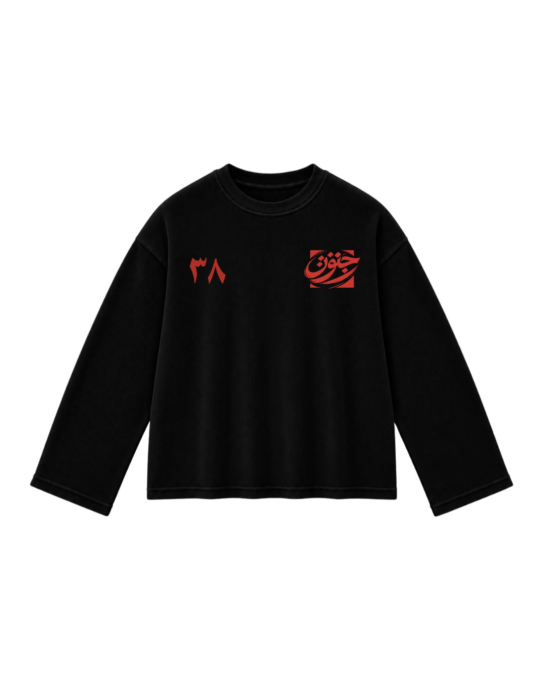 Khud Parast Black Oversized Waffle Tee