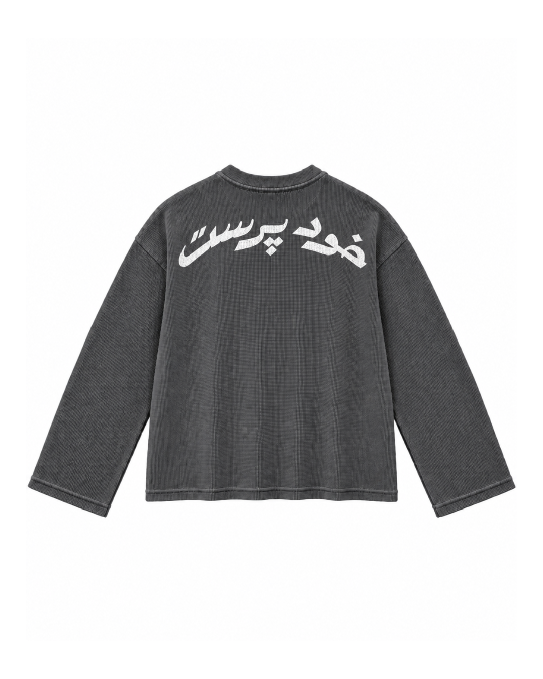 Khud Parast Acid Wash Oversized Waffle Tee