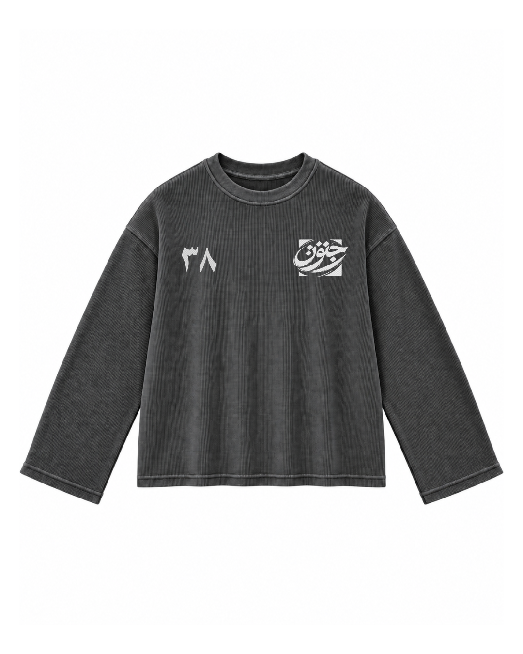 Khud Parast Acid Wash Oversized Waffle Tee