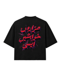 "Hazaaron Khwahishen Aisi" Cropped Tee