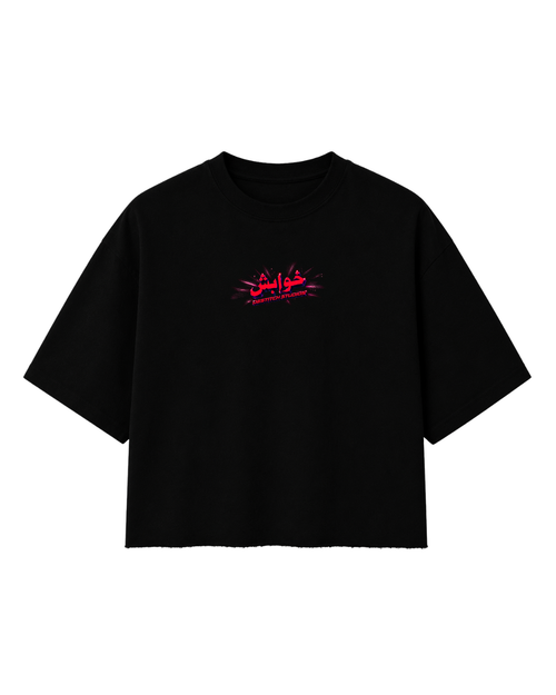 "Hazaaron Khwahishen Aisi" Cropped Tee