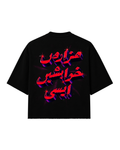 "Hazaaron Khwahishen Aisi" Cropped Tee