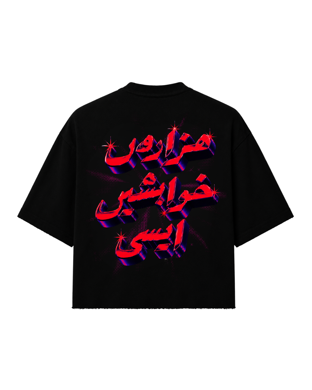 "Hazaaron Khwahishen Aisi" Cropped Tee